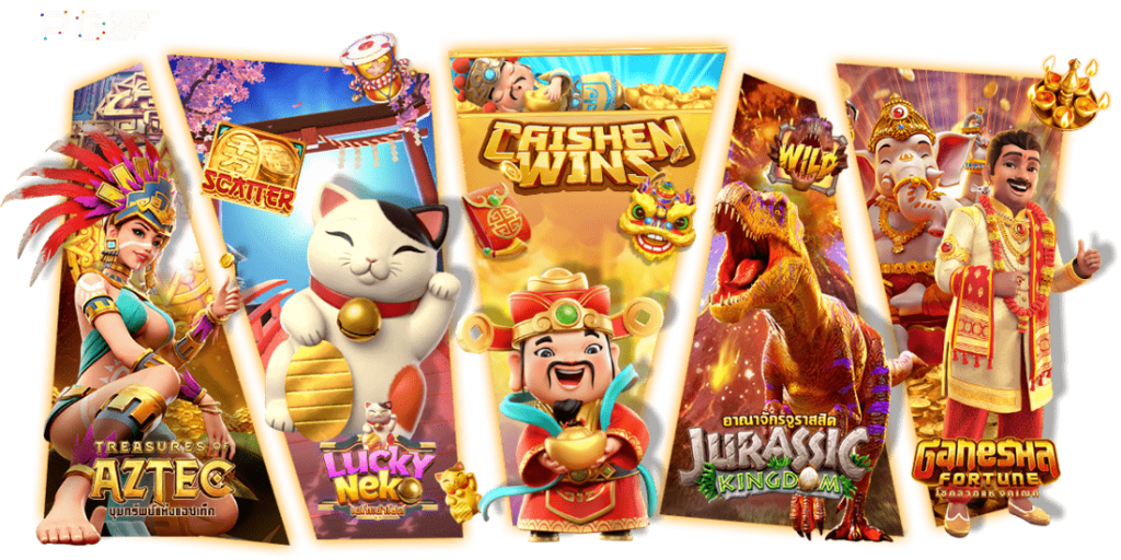 โปรแกรมสูตรสล็อต