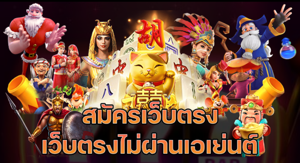 เคล็ดลับสล็อต