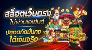 สูตรสล็อตฟรี
