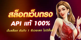 เว็บ Pragmatic